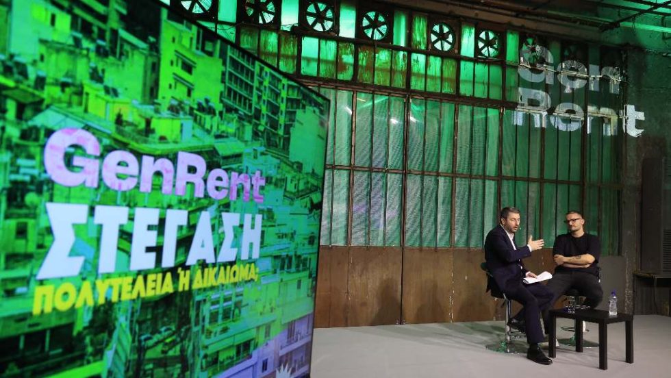 ΠΑΣΟΚ: Παρουσιαση στεγαστικής πολιτικής